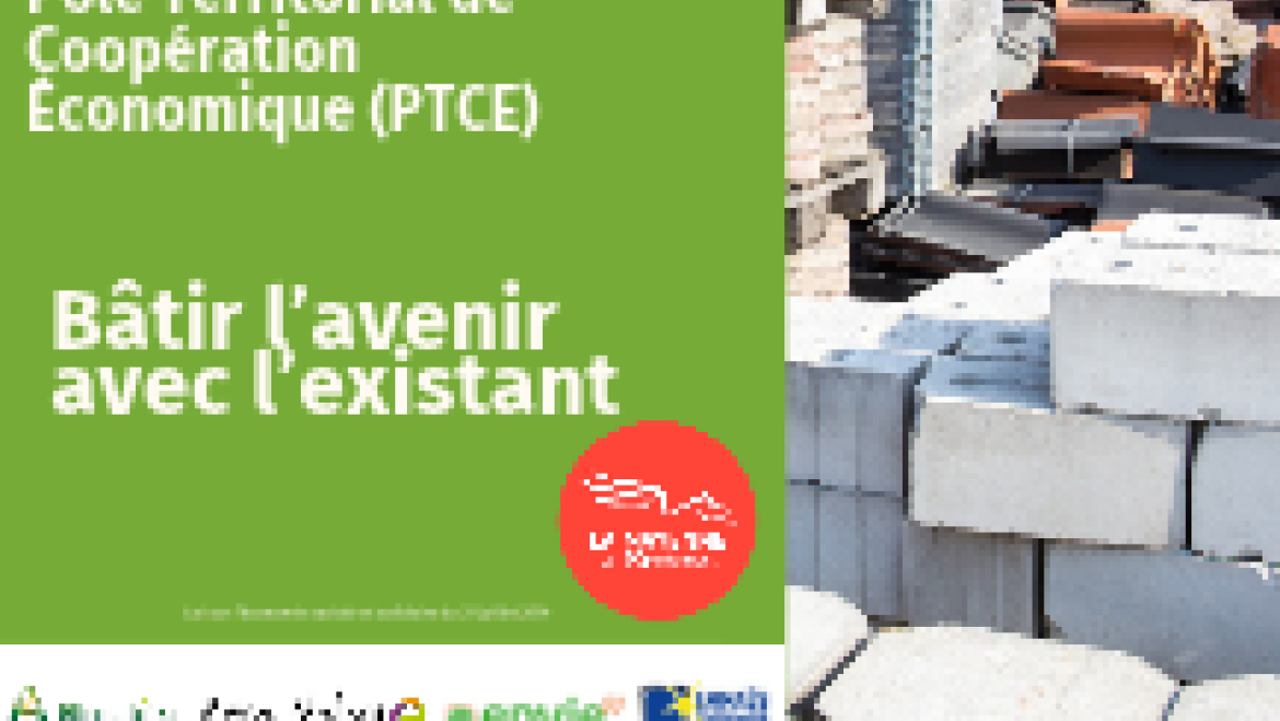 PTCE